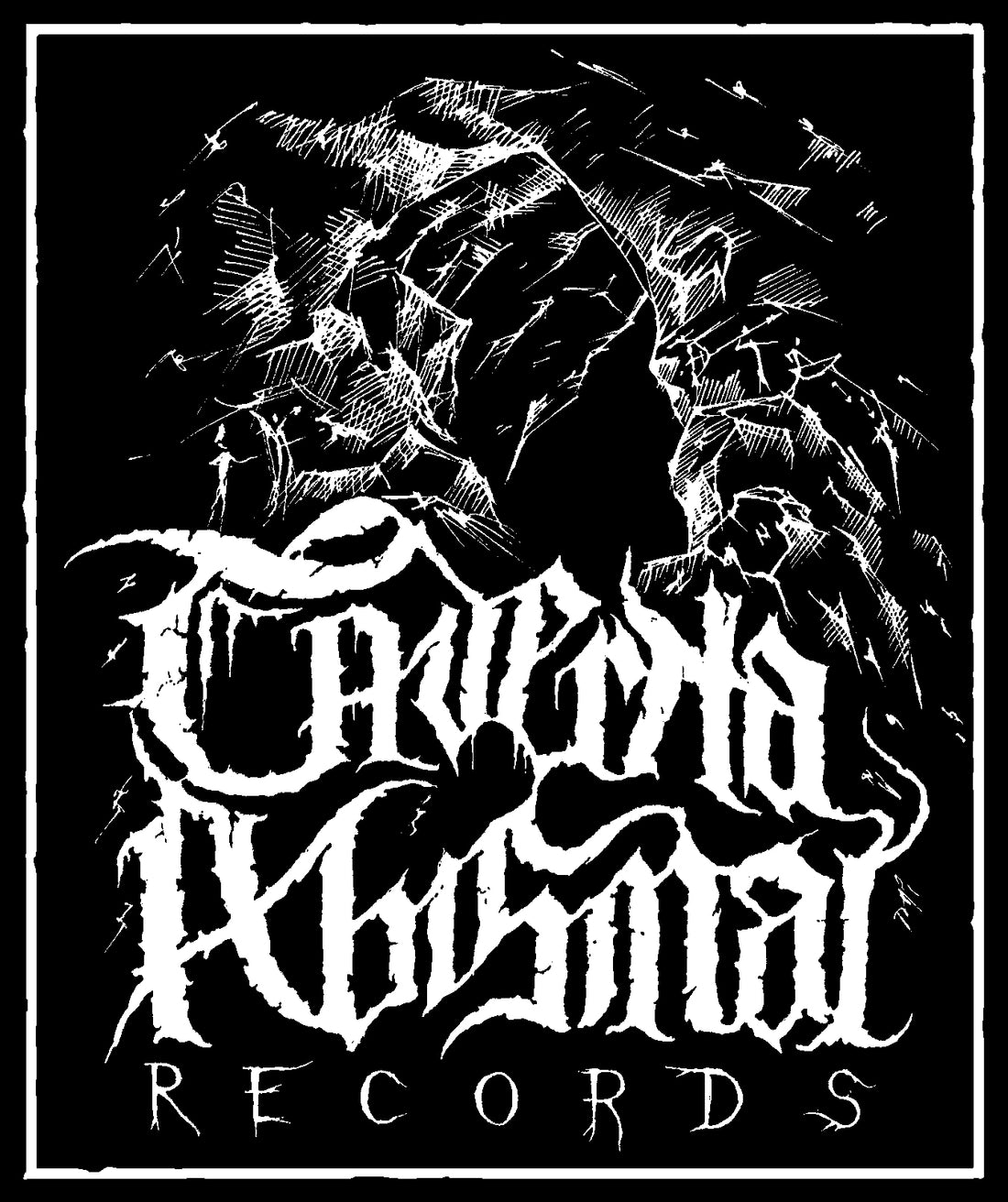 CAVERNA ABISMAL RECORDS - 15 years!!
