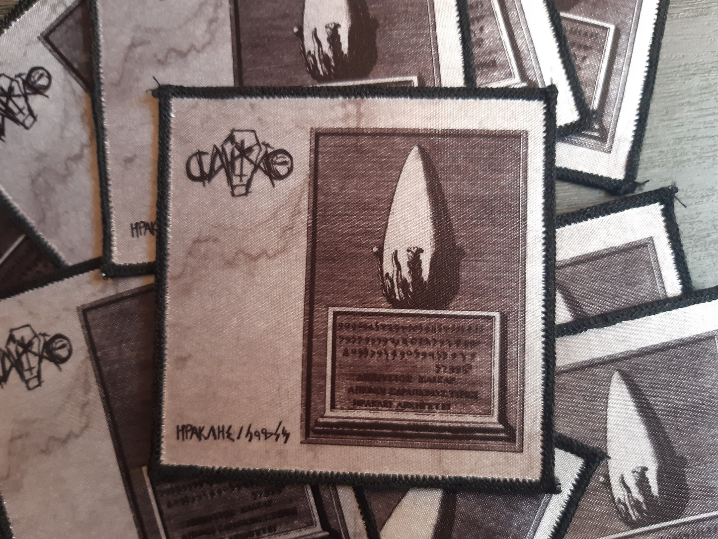 CAIXÃO - Album Cover Patch