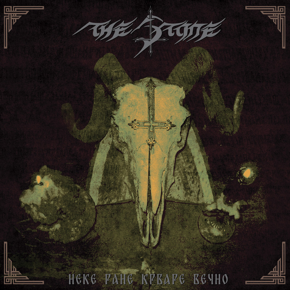 THE STONE - Neke Rane Krvare Večno CD