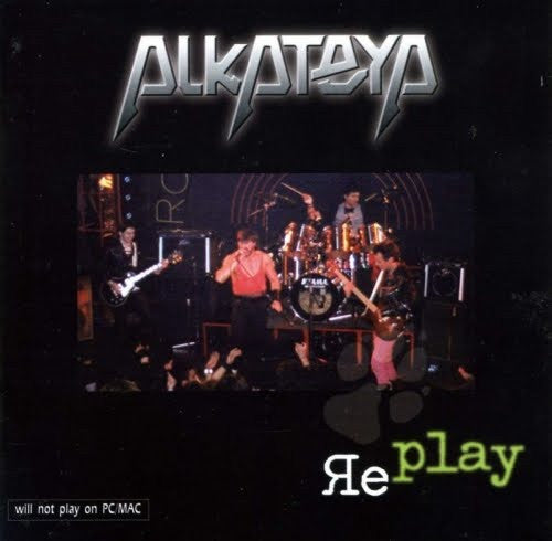 ALKATEYA - Replay CD