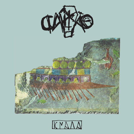 CAIXÃO - Knaga CD